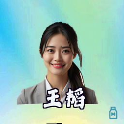 王韬